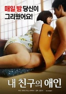 翘臀美女xx00后进式视频