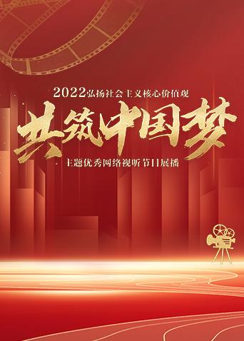 美国免费电影和黑人坐爱