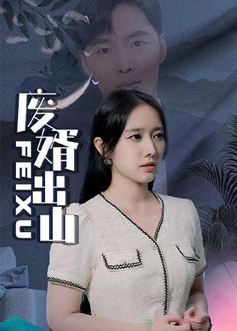 www好了在线观看