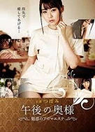 美国女人与拘做受XXXXⅩXX