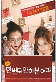 朝鲜美女裸体做爰XXXⅩ性