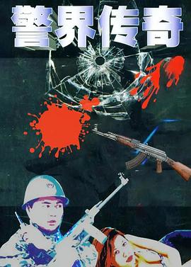 最新三级电影_韩国最新电影_金瓶梅2爱的奴隶_肉片动漫