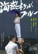 小浪货高H-活色生仙H