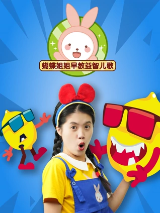 美国三级片反不了