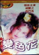 朝鲜凸凹女厕XXXⅩ偷窥