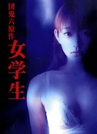 车颠的越快进的越深