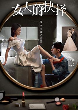 美国派3:美国婚礼