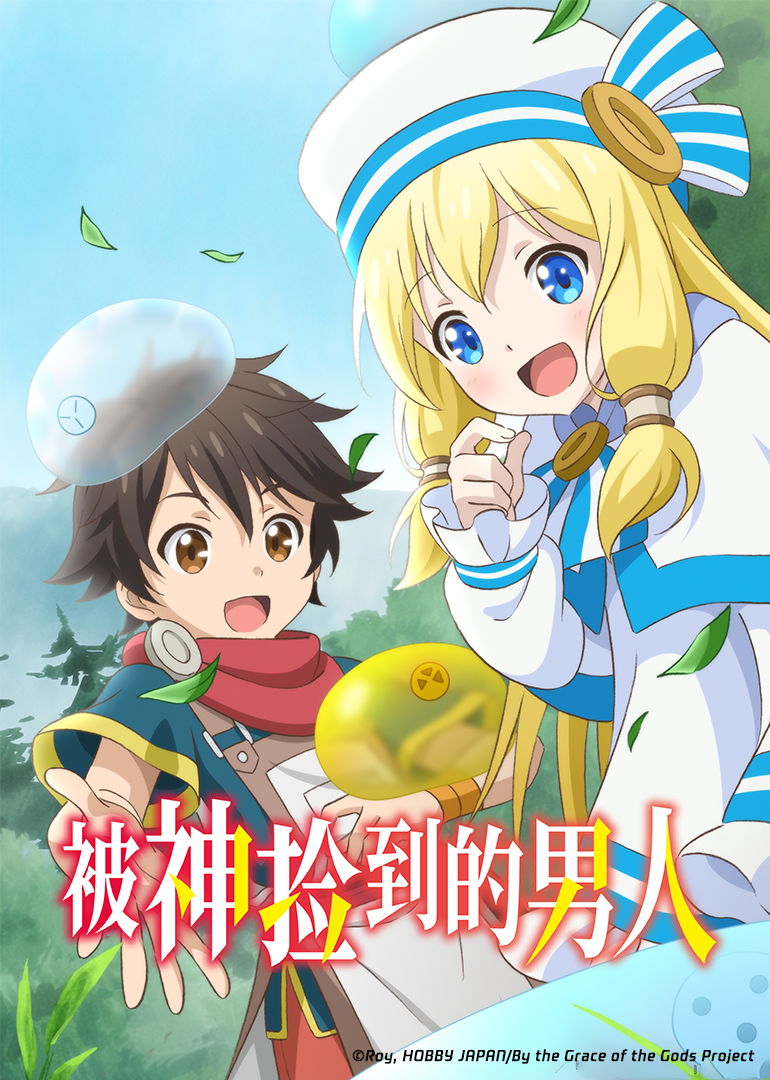 美国c片做人爱视频app