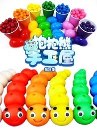 www巧克力棒穿进甜甜圈视频