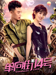 最爱女人购物狂