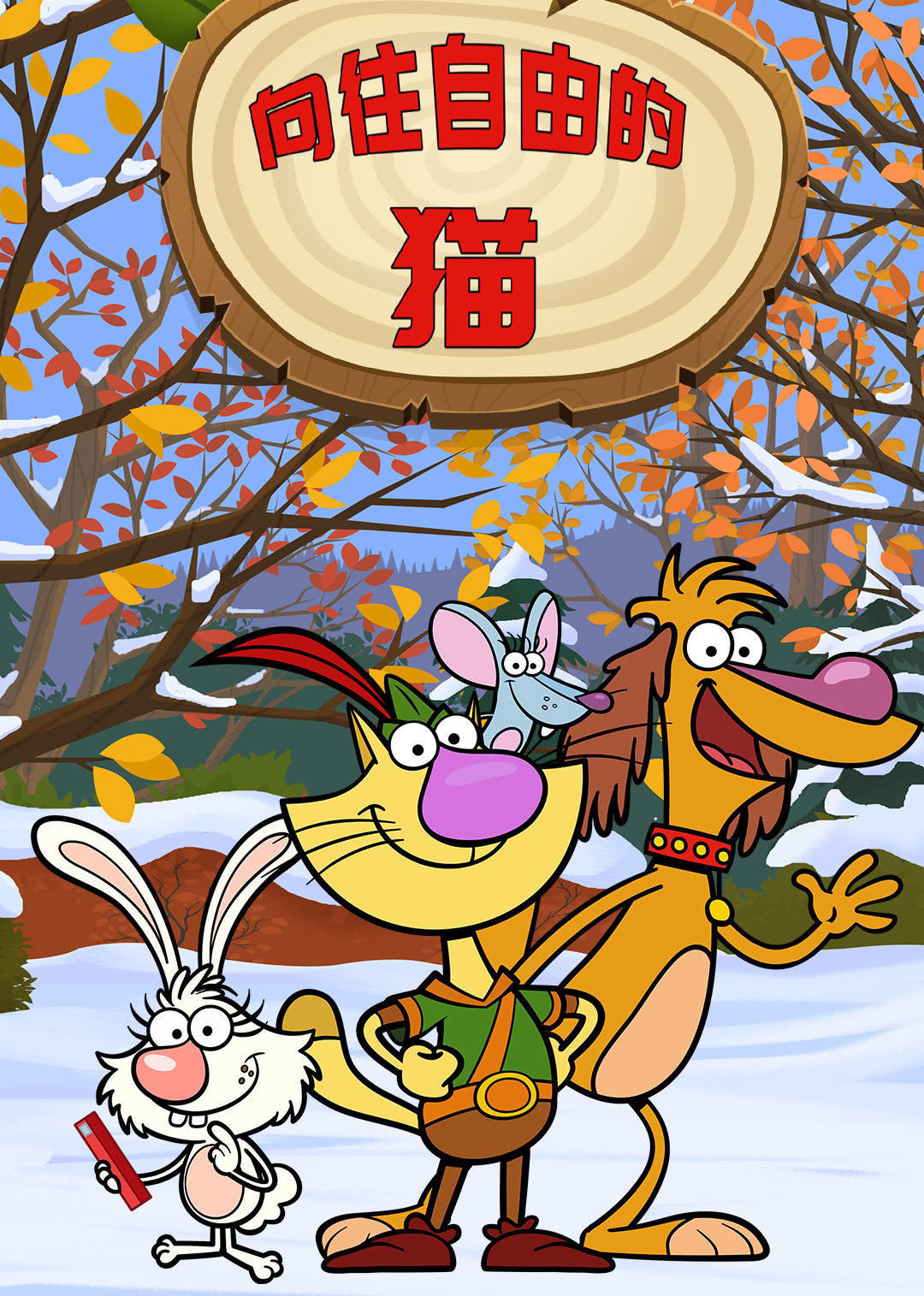 www小蜜蜂影院在线播放