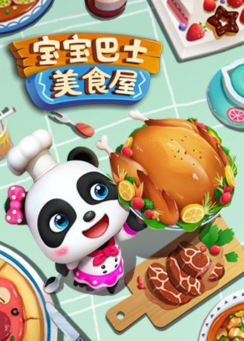 www床戏视频激情