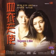 美国《性船》无删减